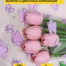 Пленка цветная 60см Мотыльки сиреневый светлый Пленка цветная 60см Мотыльки сиреневый светлый