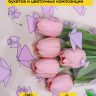 Пленка цветная 60см Мотыльки сиреневый светлый