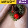 Бумага крафт 40г/м2, 70см x 10м, Салютики, белый