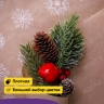 Бумага крафт 40г/м2, 70см x 10м, Салютики, белый
