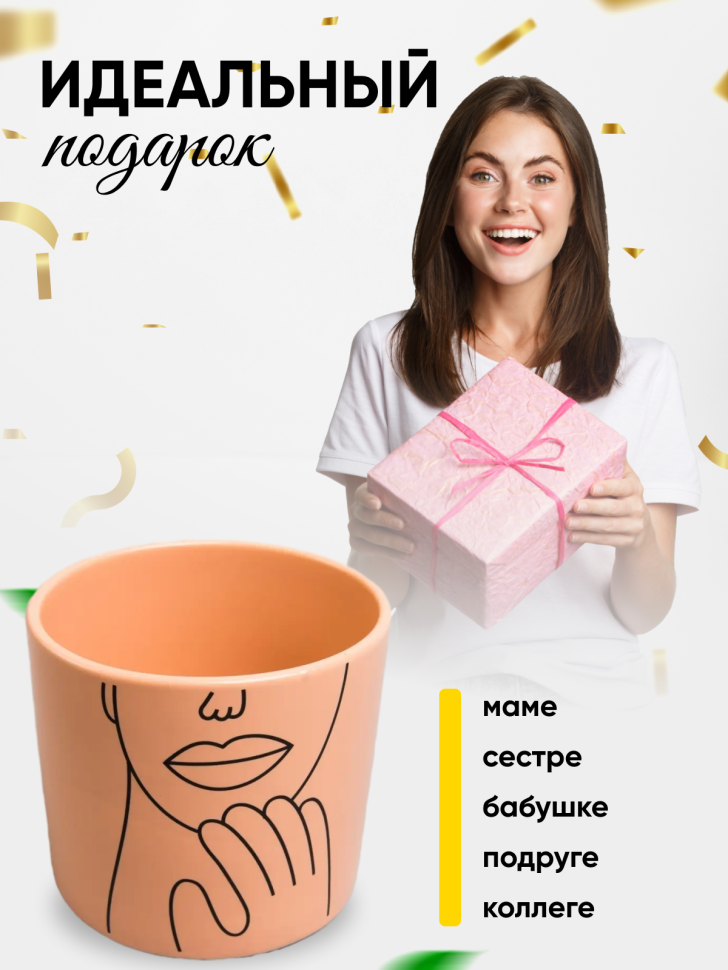 Кашпо керамика 12х13х13см 21128