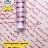 Пленка матовая Муза 70см x 10м бордо Пленка матовая Муза 70см x 10м бордо