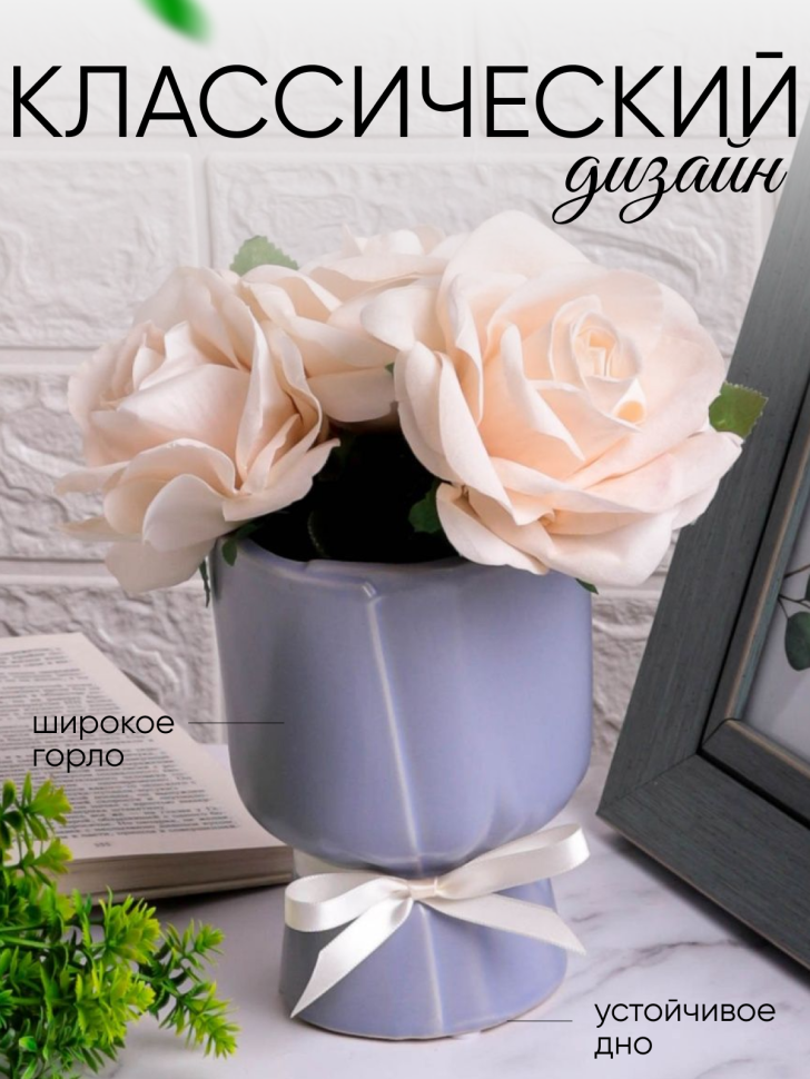 Ваза керамика 15х11см 295S сиреневый Ваза керамика 15х11см 295S сиреневый