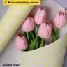 Бумага белая крафт 50г/м2, 70см x 10м Жемчужины желтый нежный Бумага белая крафт 50г/м2, 70см x 10м Жемчужины желтый нежный