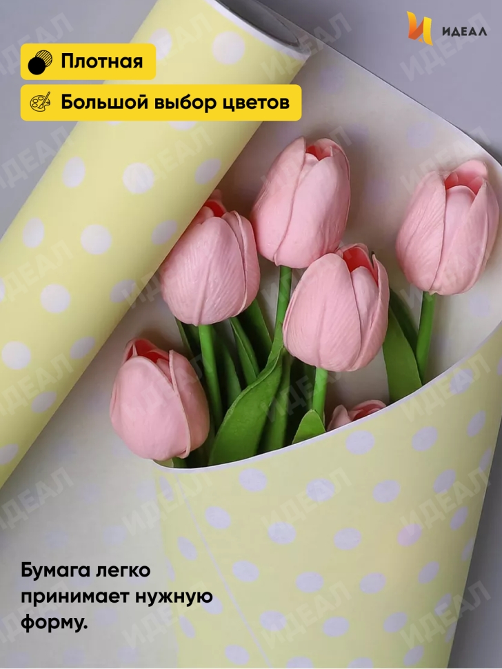 Бумага белая крафт 50г/м2, 70см x 10м Жемчужины желтый нежный Бумага белая крафт 50г/м2, 70см x 10м Жемчужины желтый нежный