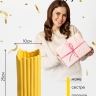 Ваза керамика 25х11,5х11,5см 21Y1136 желтый