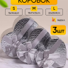 Коробка Сердце набор из 3шт 22х20х9см текстура кожи серебро Коробка Сердце набор из 3шт 22х20х9см текстура кожи серебро
