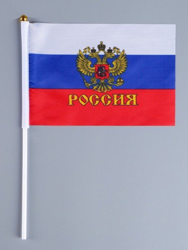 Флажок ТРИКОЛОР Россия, 16х24см шелк