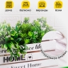 Ящик деревянный интерьерный 40х20х12см "Home" веревочные ручки белый