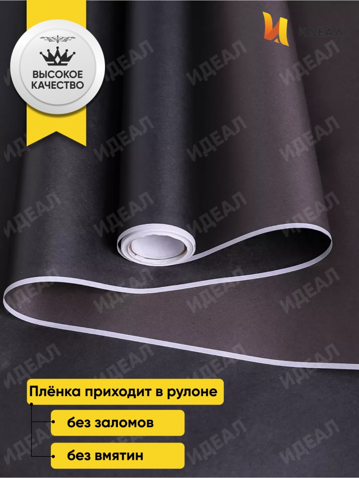 Бумага белая крафт 50г/м2, 70см x 10м, Тонировка 2-х сторонняя, чёрный/шоколад Бумага белая крафт 50г/м2, 70см x 10м, Тонировка 2-х сторонняя, чёрный/шоколад