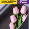 Бумага белая крафт 50г/м2, 70см x 10м, Тонировка 2-х сторонняя, чёрный/шоколад