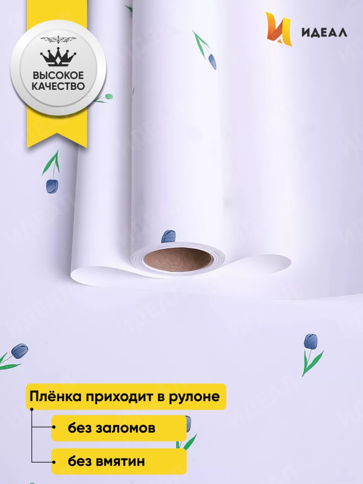 Пленка матовая 60мкм 58см х 10м РЦ мелкоцвет синий на белом Пленка матовая 60мкм 58см х 10м РЦ мелкоцвет синий на белом