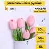 Пленка матовая 60мкм 58см х 10м РЦ мелкоцвет синий на белом Пленка матовая 60мкм 58см х 10м РЦ мелкоцвет синий на белом