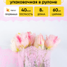Пленка цветная 60см Ажур розовый жемчуг