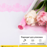 Пленка цветная 60см Ажур розовый жемчуг