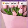 Пленка матовая 58смх58см 10 листов 65мкм РЦ двухцветная розовый нежный/мокко