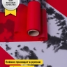 Пленка матовая 55мкм 58см х 10м РЦ Blot красный Пленка матовая 55мкм 58см х 10м РЦ Blot красный