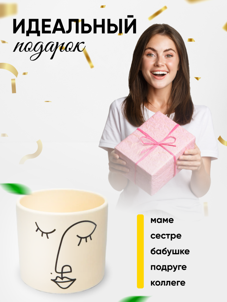 Кашпо керамика 15х16,2х16см 21115