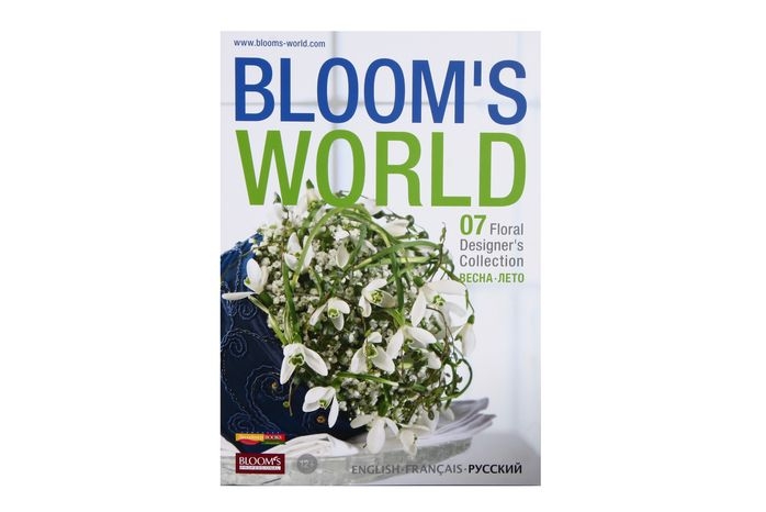 Журнал "BLOOM's World 7/2013"