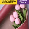 Бумага крафт 70г/м2, 70см x 10м, Тонировка, бордо Бумага крафт 70г/м2, 70см x 10м, Тонировка, бордо
