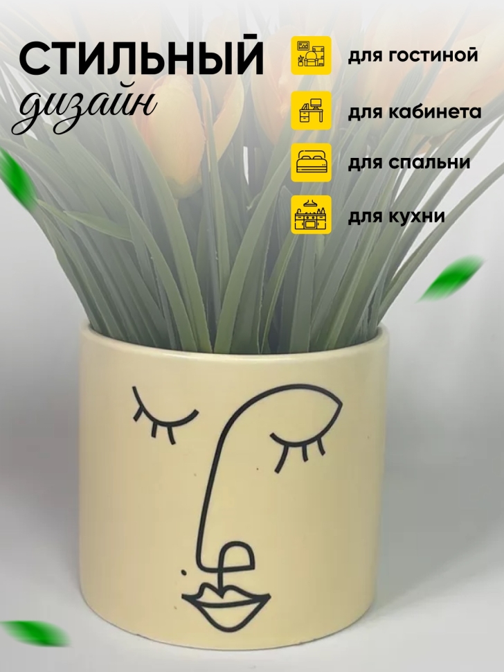 Кашпо керамика 12х13х13см 21116 Кашпо керамика 12х13х13см 21116
