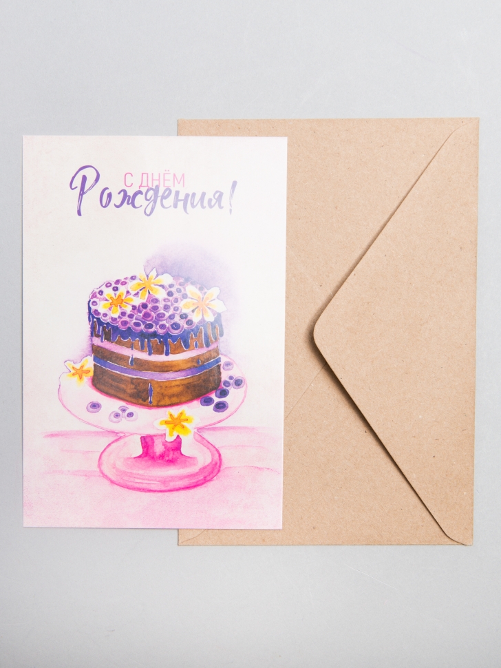 Открытка 10х15см, 5шт, 100.07 ДР