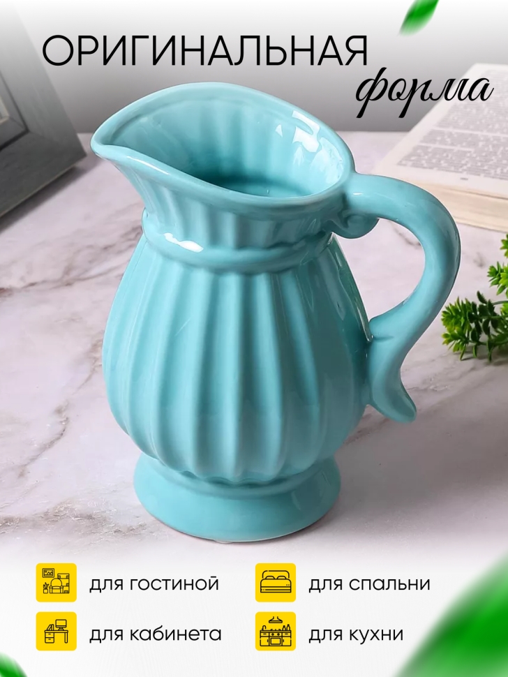 Ваза керамика 20х12см W347 голубой Ваза керамика 20х12см W347 голубой