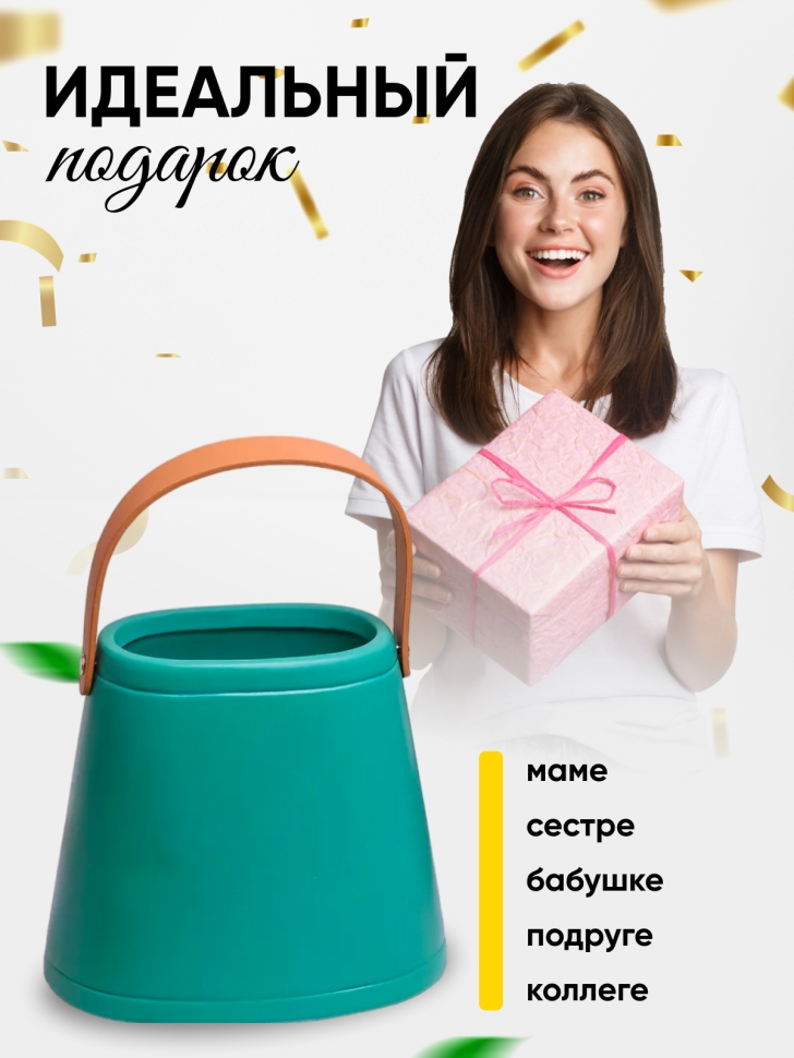 Кашпо керамика сумка 18х12х16,5см ZY2232 зеленый