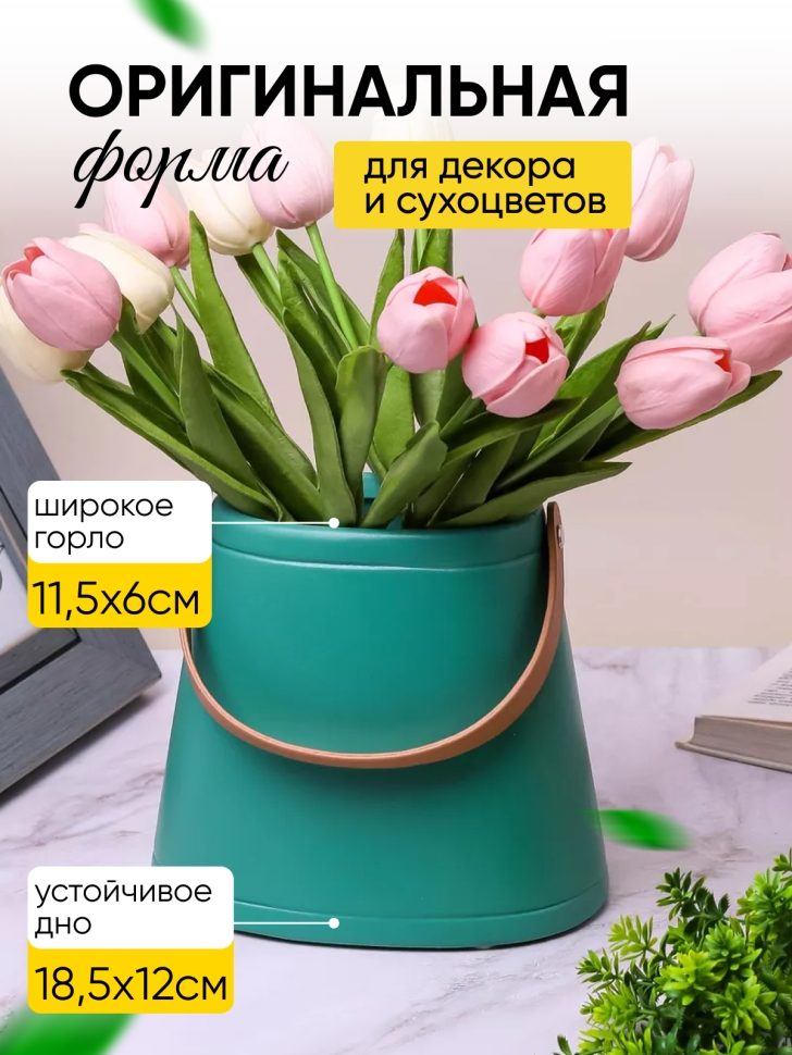 Кашпо керамика сумка 18х12х16,5см ZY2232 зеленый