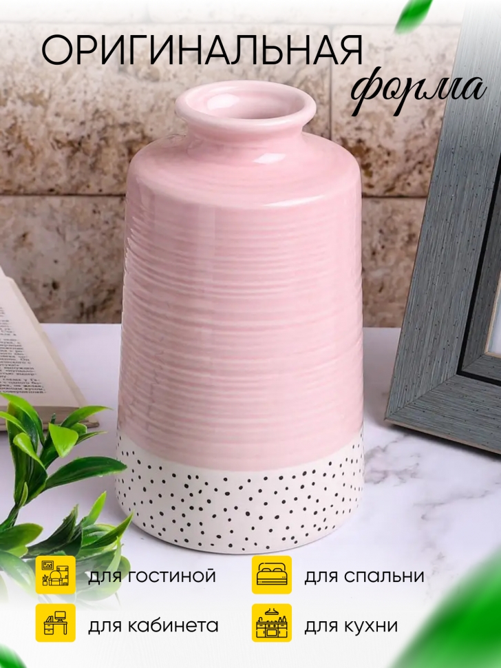 Ваза керамика 21,5х12,5х12,5см 20K032-1 Ваза керамика 21,5х12,5х12,5см 20K032-1
