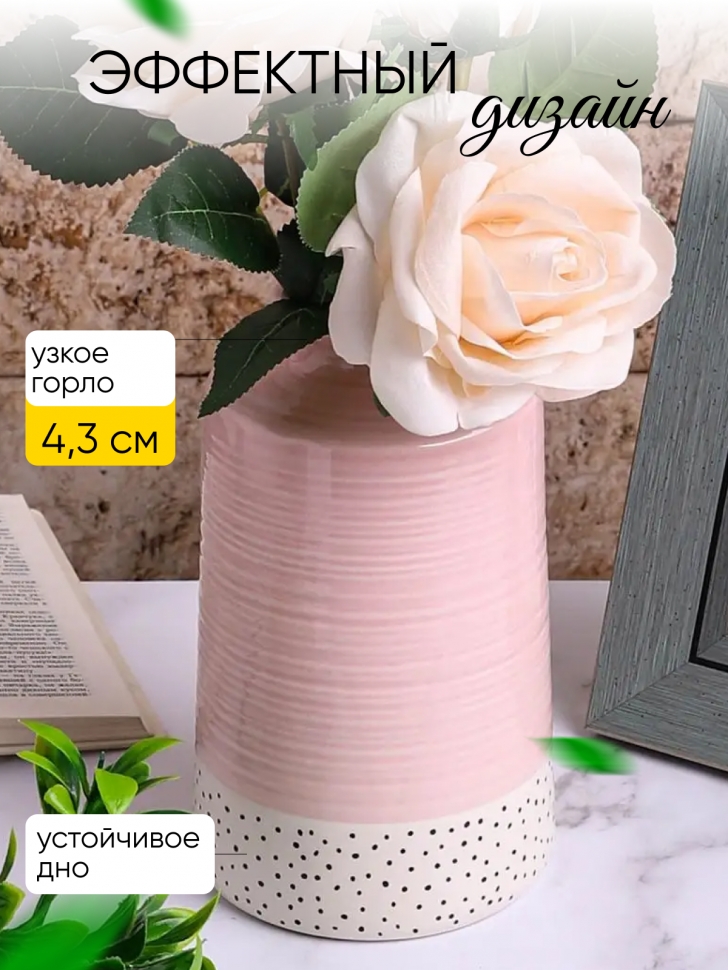 Ваза керамика 21,5х12,5х12,5см 20K032-1 Ваза керамика 21,5х12,5х12,5см 20K032-1