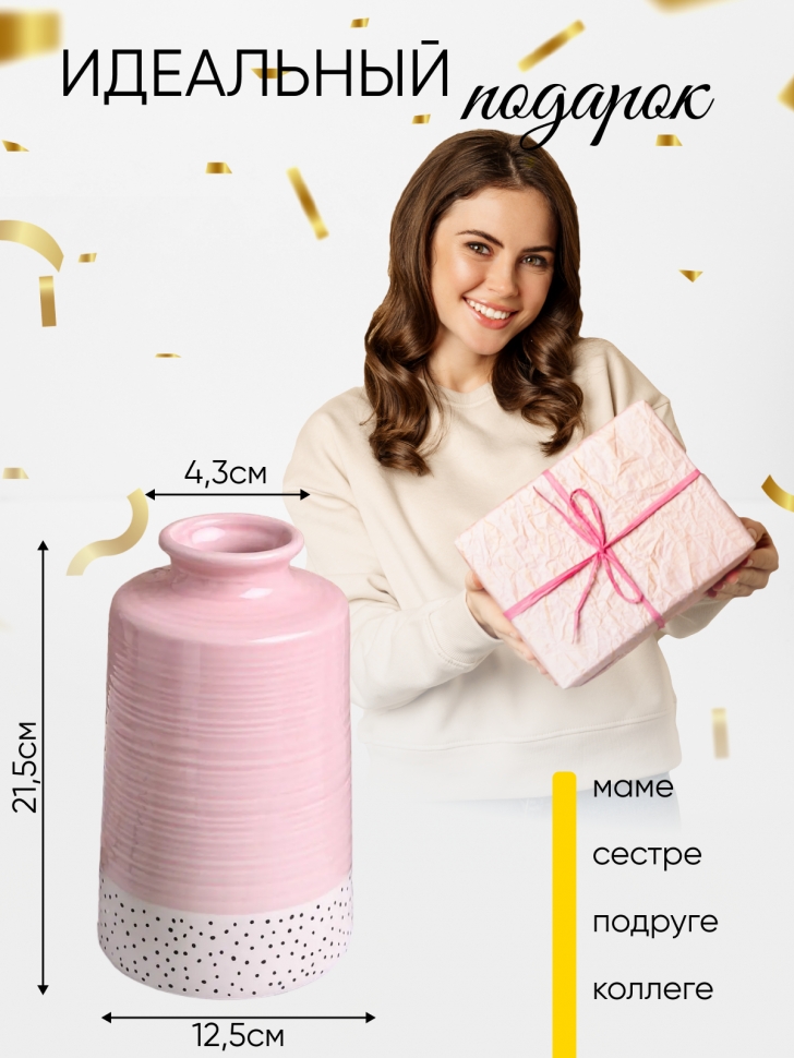 Ваза керамика 21,5х12,5х12,5см 20K032-1 Ваза керамика 21,5х12,5х12,5см 20K032-1