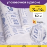 Бумага крафт белый 50г/м2. 72см х10м дизайнерская Новости синий Бумага крафт белый 50г/м2. 72см х10м дизайнерская Новости синий