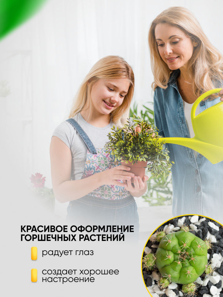 Грунт натуральный 1кг 5-10мм пестрый Грунт натуральный 1кг 5-10мм пестрый