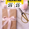 Лента атласная 25мм х 25 ярд JD персиковый пастельный Лента атласная 25мм х 25 ярд JD персиковый пастельный