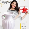 Ваза керамика 25х12,5см W312 белый