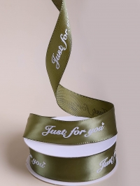 Лента атласная 25мм х 25 ярд  Just for you оливковый