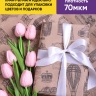 Бумага крафт 70г/м2. 72см х10м Британия Бумага крафт 70г/м2. 72см х10м Британия