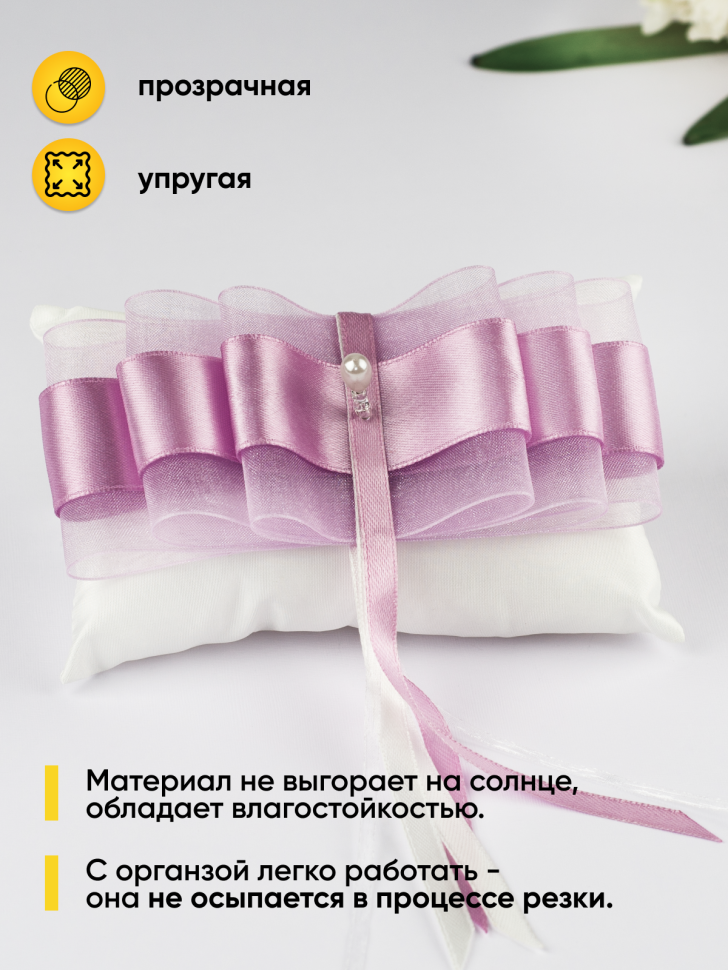 Органза-снег в рулоне 70смх9м белый Органза-снег в рулоне 70смх9м белый