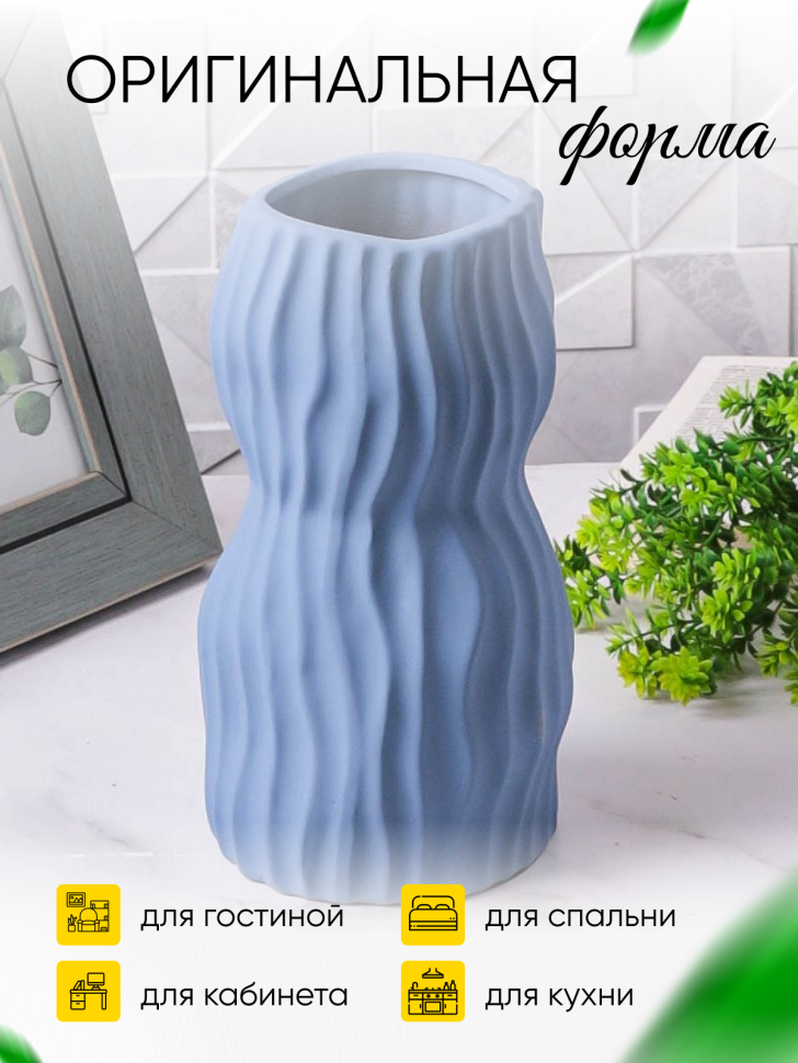 Ваза керамика 24х13см KQ650M голубой Ваза керамика 24х13см KQ650M голубой