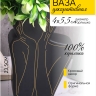 Ваза керамика 23,5х14,8х5,7см SL701-1L черный Ваза керамика 23,5х14,8х5,7см SL701-1L черный