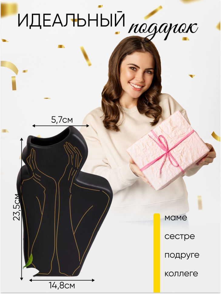 Ваза керамика 23,5х14,8х5,7см SL701-1L черный Ваза керамика 23,5х14,8х5,7см SL701-1L черный