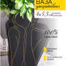Ваза керамика 23,5х14,8х5,7см SL701-1L черный