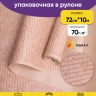 Бумага крафт 70г/м2. 72см х10м Рукопись коричневый Бумага крафт 70г/м2. 72см х10м Рукопись коричневый
