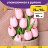 Бумага крафт 70г/м2. 72см х10м Рукопись коричневый Бумага крафт 70г/м2. 72см х10м Рукопись коричневый