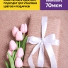 Бумага крафт 70г/м2. 72см х10м Рукопись коричневый Бумага крафт 70г/м2. 72см х10м Рукопись коричневый