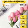 Пленка матовая 65мкм 58см х 10м РЦ газета PAPER белый Пленка матовая 65мкм 58см х 10м РЦ газета PAPER белый