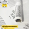 Пленка матовая 65мкм 58см х 10м РЦ газета PAPER белый Пленка матовая 65мкм 58см х 10м РЦ газета PAPER белый