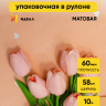 Пленка матовая 60мкм 58см х 10м сердца белые на персиковом