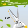 Секатор 803S К с желтыми ручками Секатор 803S К с желтыми ручками